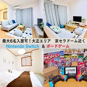 Westay Designers House/6 Mins To Shinsaibashi201 アパート