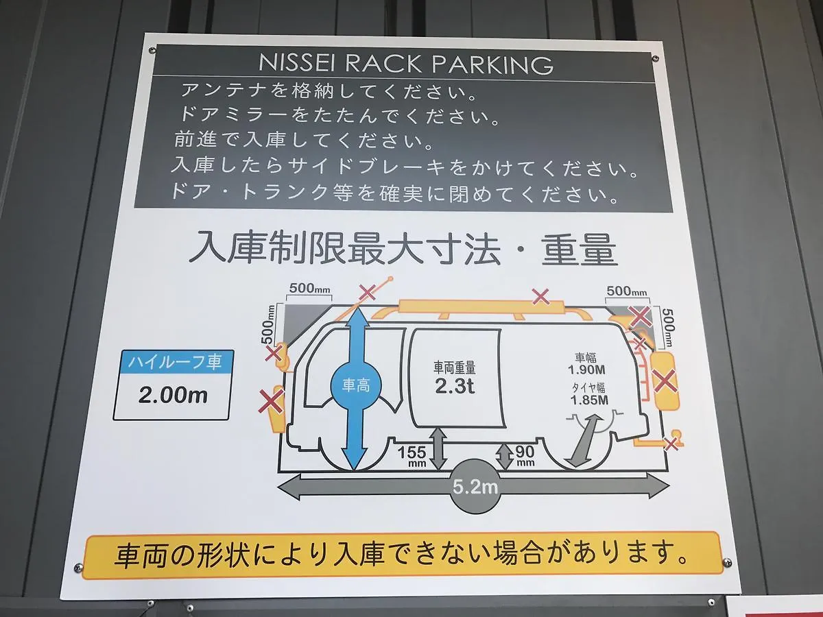 ポルタイン弁天町 大阪市 3*,  日本